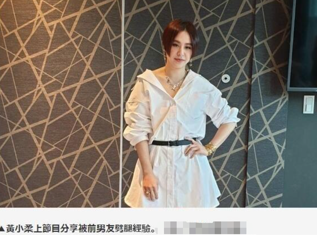 黄小柔大胆爆料前男友劈腿!与友人街头热吻捏臀,被抓包当场下跪