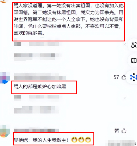 吴艳妮又被骂了,黑丝写真曝光,明明身材有料,奈何P图手段过分