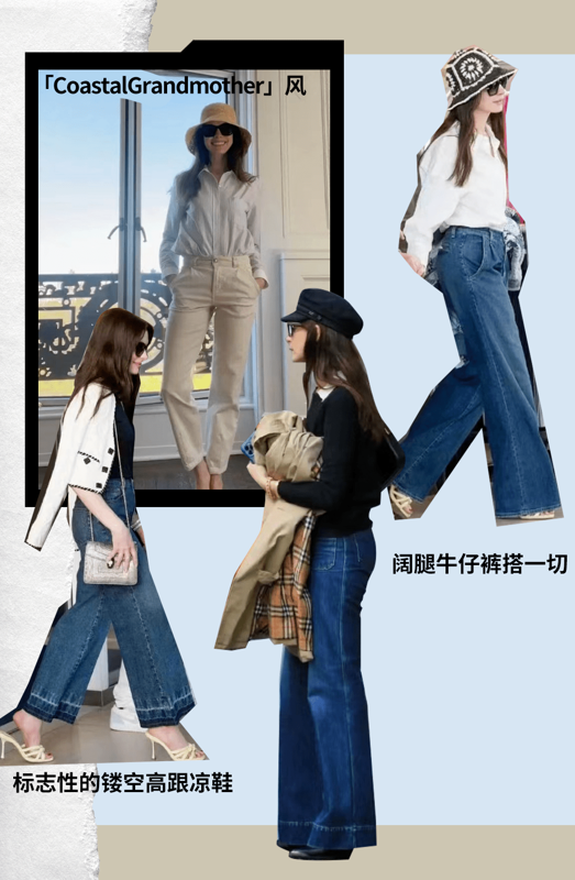 Bella的“性感小姨风”,还是烂大街了!!