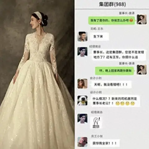 豪门新娘有喜,老公不知把我推下游轮