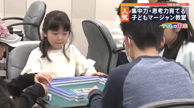 日本千年美女爱上打麻将?看中国国粹如何风靡岛国演艺圈