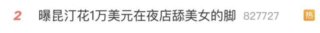 鬼才导演昆汀被曝花1万舔美女脚,他的恋足癖到底多严重?