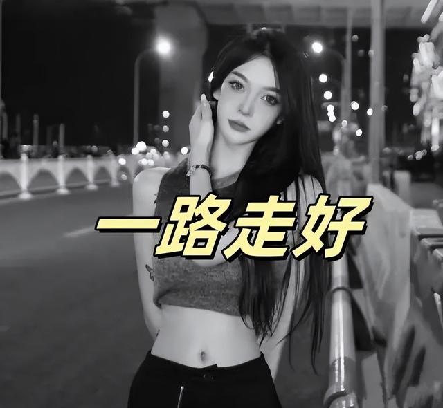 19岁机车女网红去世,目击者曝光细节,现场惨烈,喜欢穿丝袜飙车