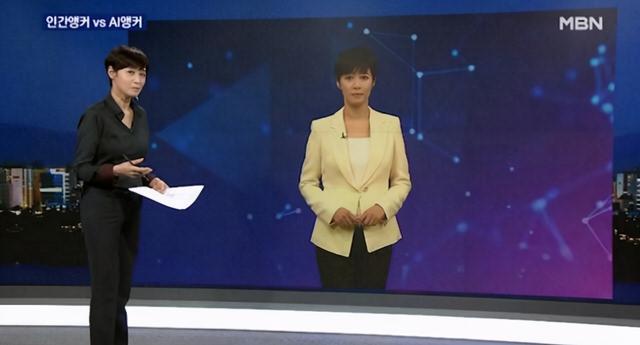可以以假乱真?韩国首个AI女主播诞生 可24小时播报