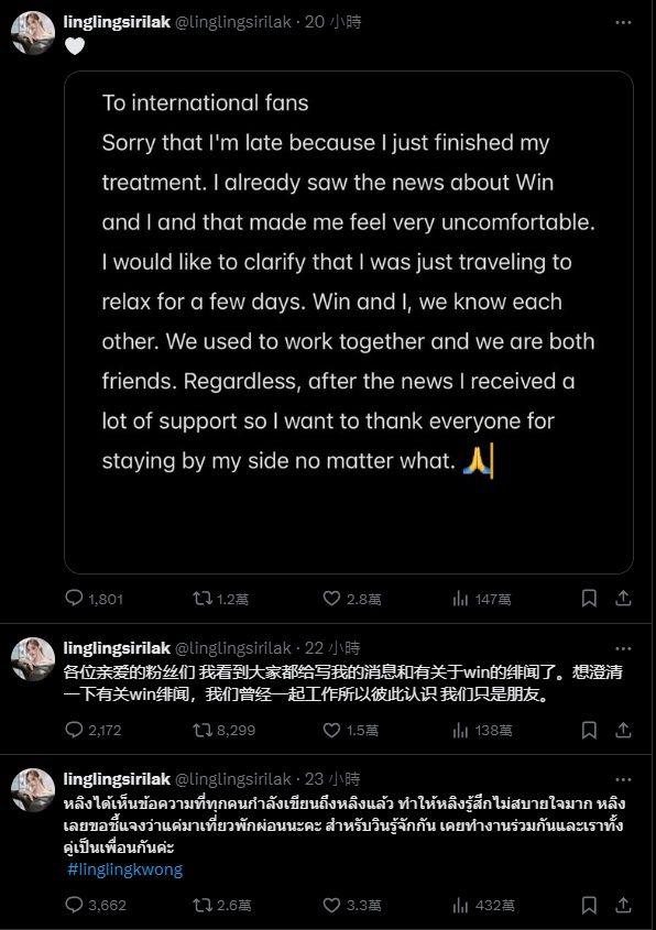 「泰国F4」Win爆恋情!南韩逛街长发女陪伴…被认出是GL剧女神