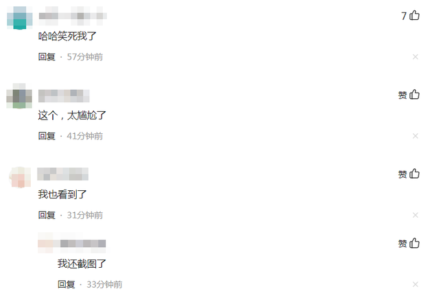 美女主播直播时发生意外,“假胸”突然掉落位置尴尬,引网友热议
