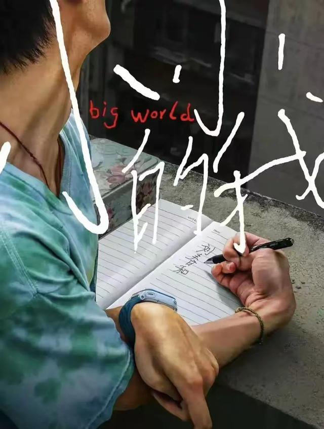易烊千玺新片“摸胸戏”被投诉,尺度大儿童不宜,网友怒骂很荒唐