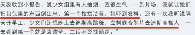 “短发女神”袁洁莹的香艳情史,和她的出道经历