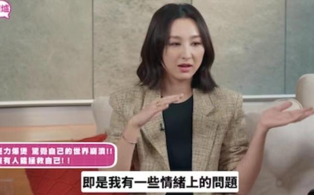 因性感身材频出负面新闻!TVB知名女星压力大曾想轻生:好不开心