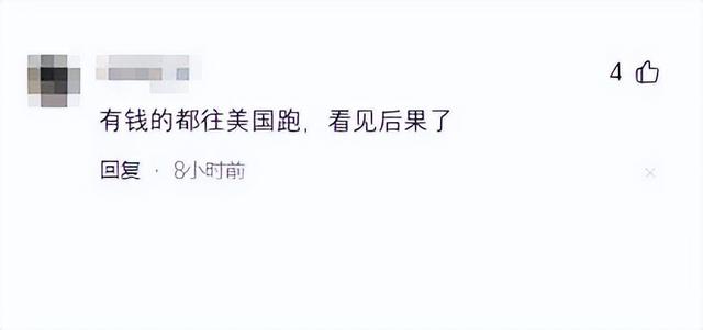 不得了了!华人美女在美国遭到抢劫,拖进房间折磨后又打成了筛子