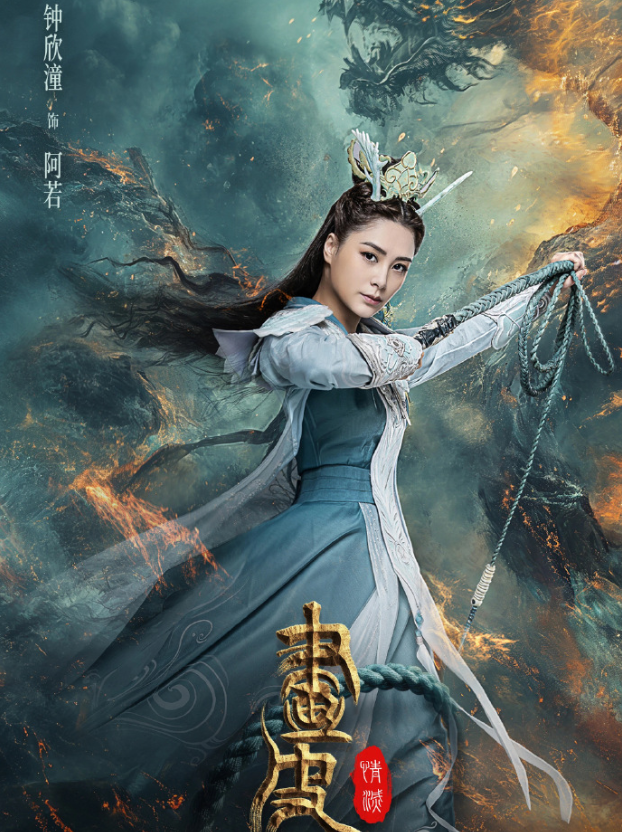 五大三粗、身材魁梧,看完新《画皮》阿娇的身材,我感受到了欺骗