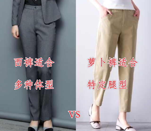 这才是今秋流行打扮:西裤+运动鞋,40、50岁女人穿洋气舒适