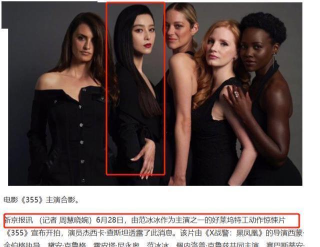 范冰冰爆最新写真照 胸部图片让人深思 半透视照片获好评