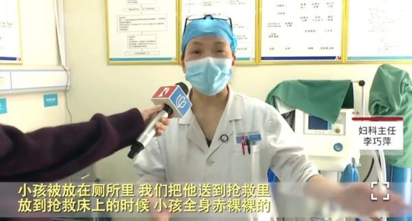41岁女子在沪医院厕所产子,拍拍屁股就走了!医生追问还不承认……