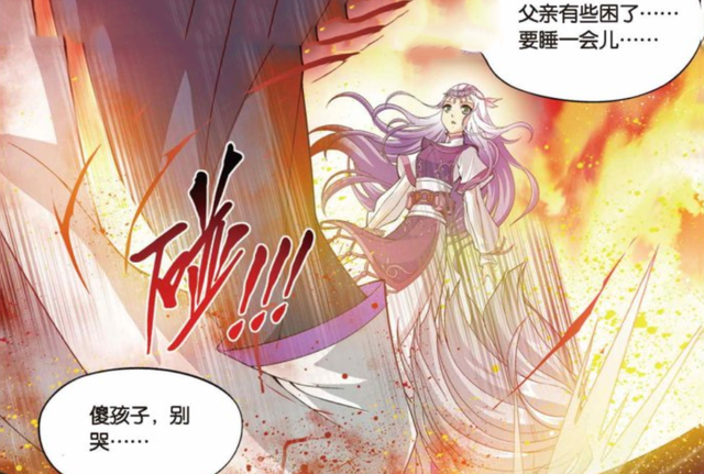 斗破苍穹:小医仙为萧炎而魔化,萧炎却无力救小医仙,只能靠老姚
