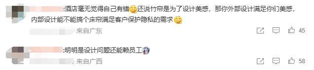 私汤竹帘形同虚设,女客人全裸泡澡泄露隐私?南京一酒店:请穿泳衣