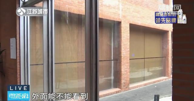 私汤竹帘形同虚设,女客人全裸泡澡泄露隐私?南京一酒店:请穿泳衣