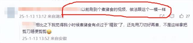 女子花36块一锅做了10个热菜,土豆整块炖,奶奶看完皱眉直拍大腿