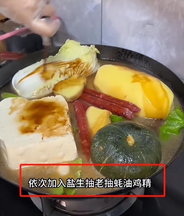 女子花36块一锅做了10个热菜,土豆整块炖,奶奶看完皱眉直拍大腿