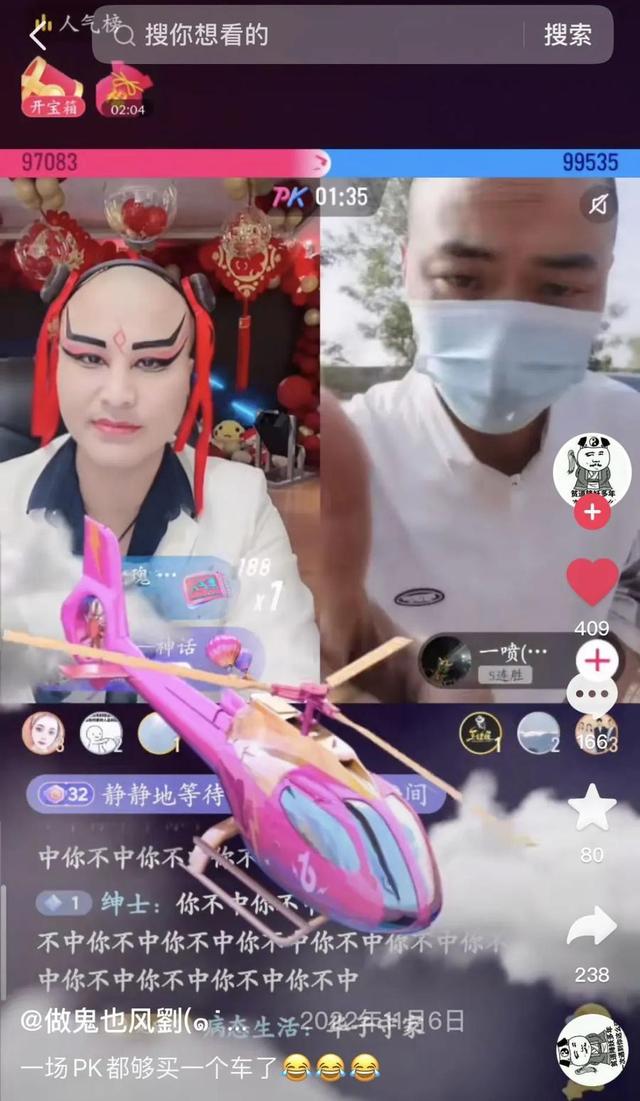 网红在直播中喝空10个酒瓶后,猝然离世