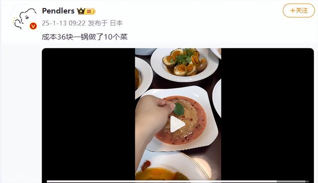 女子花36块一锅做了10个热菜,土豆整块炖,奶奶看完皱眉直拍大腿