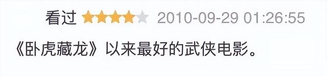 42 岁美少女,曾拍“三级片”,性感不输柳岩