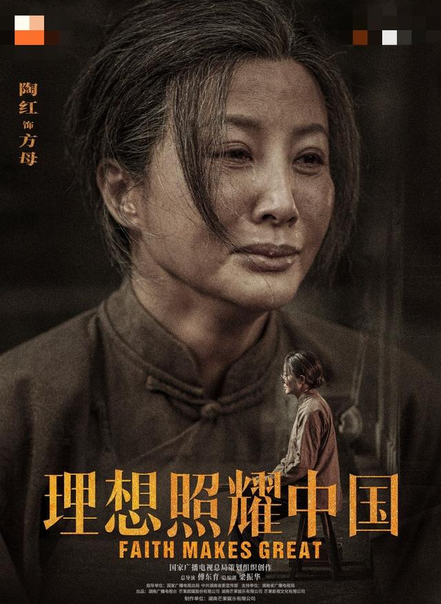 影后陶虹减肥成功后现身,v领露出排骨胸,走红毯还穿酒店拖鞋?