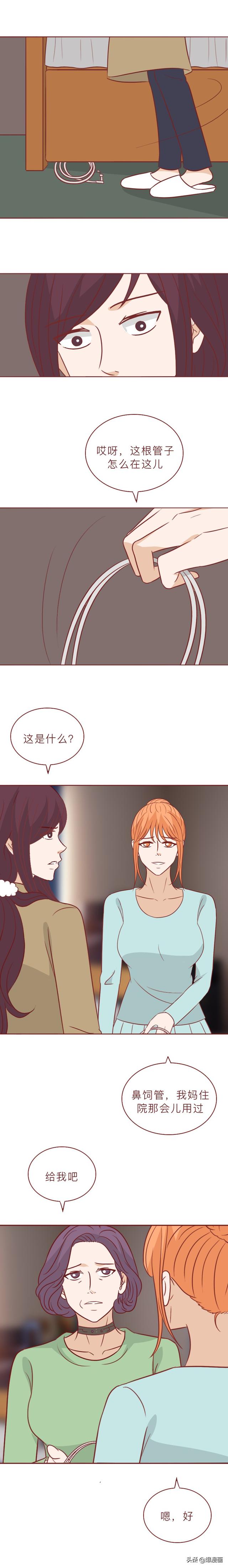 消失的姐姐:她的胸部上被人插了塔罗牌
