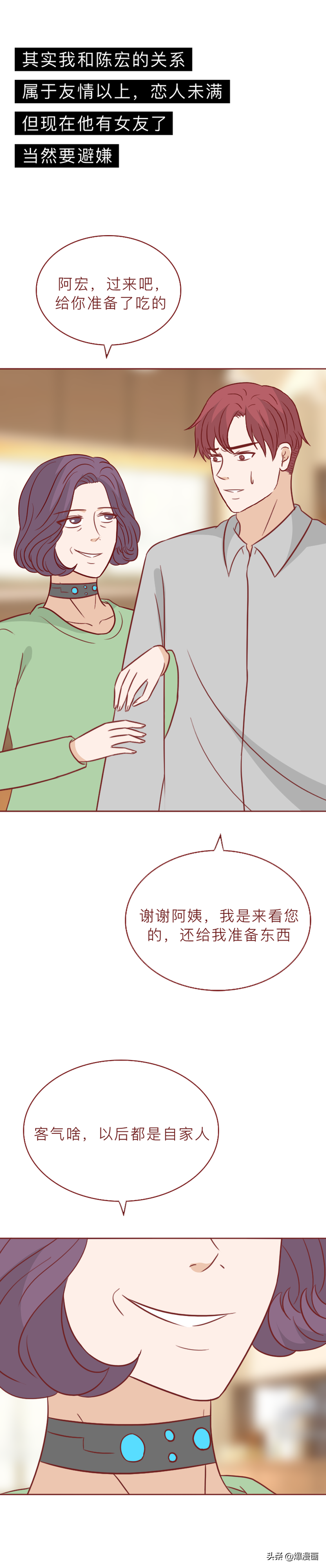 消失的姐姐:她的胸部上被人插了塔罗牌