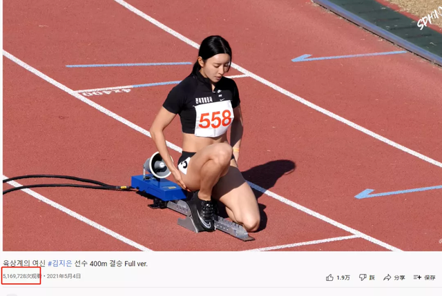 韩国田径女神爆红网络,天使脸魔鬼身材!网友:力量美我爱了