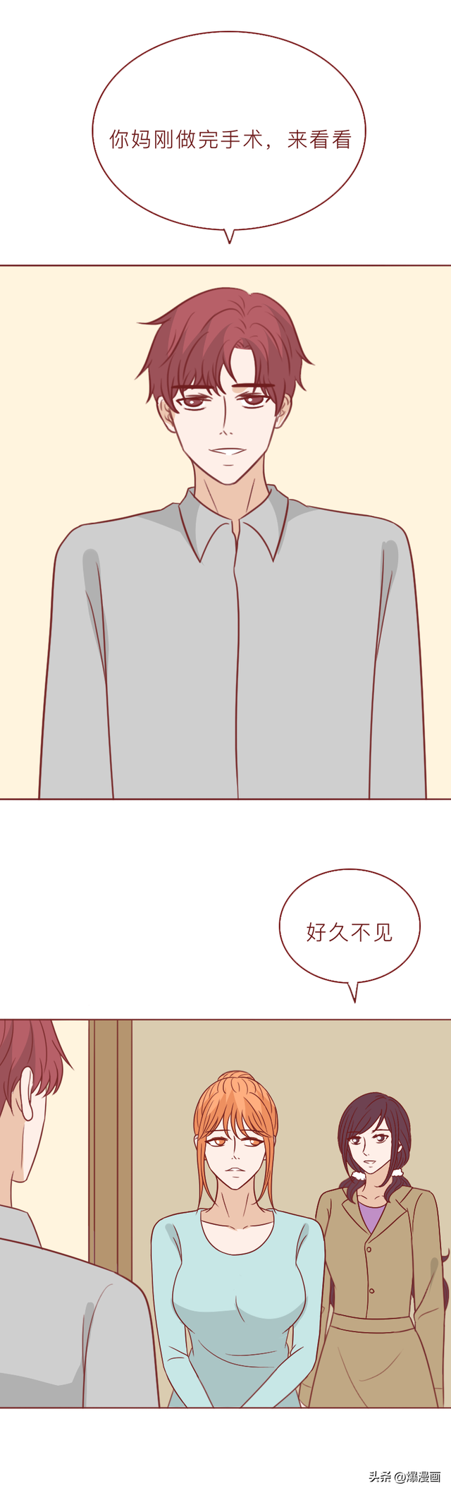 消失的姐姐:她的胸部上被人插了塔罗牌