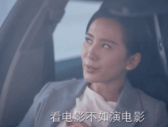 “古灵精怪”别硬演,比起装嫩、挤眉弄眼,这8位女明星高明的多