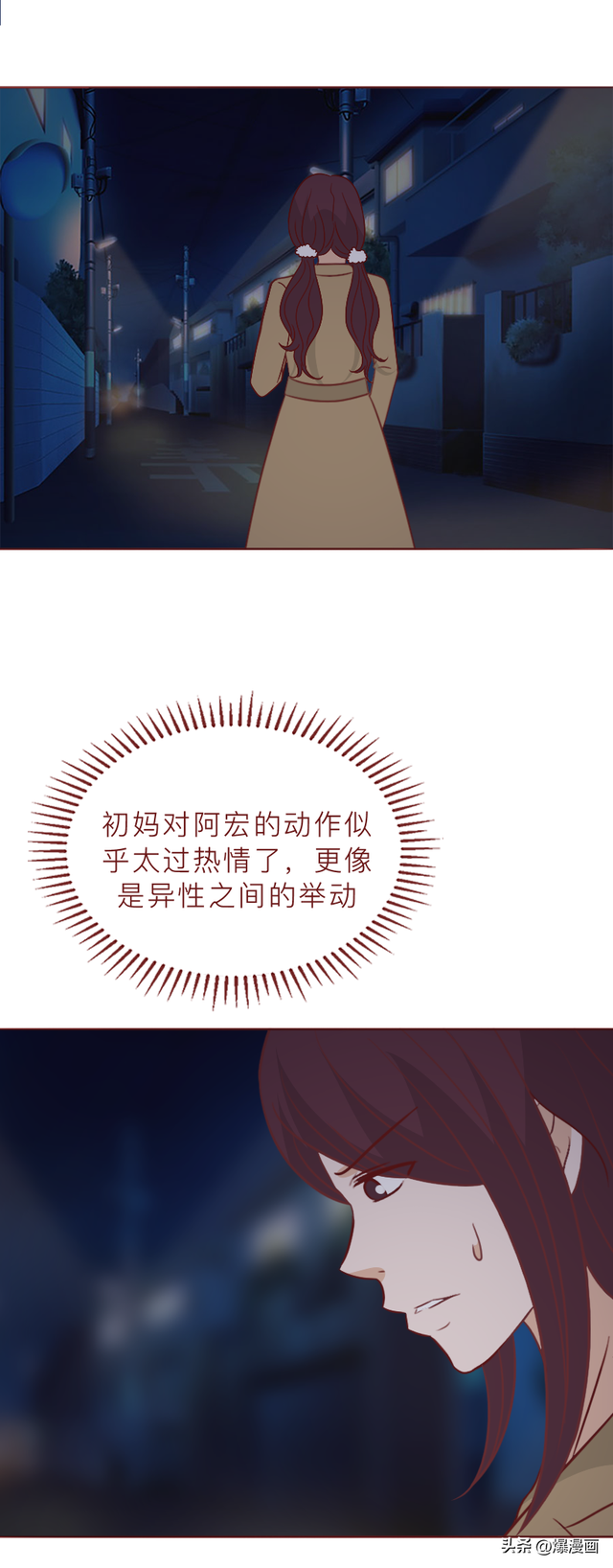 消失的姐姐:她的胸部上被人插了塔罗牌