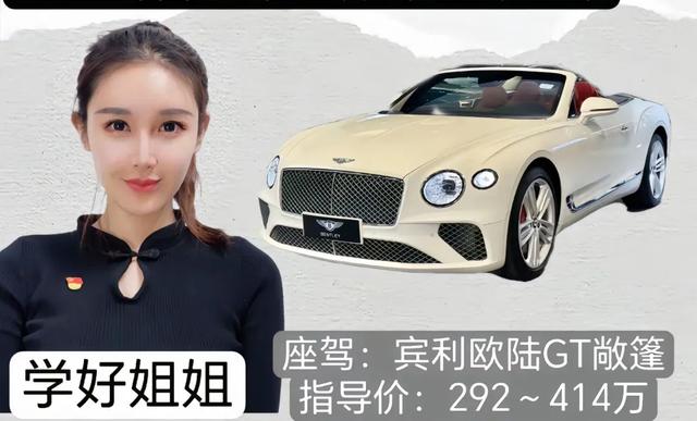 抖音说车女神各个貌美如花身材火辣,性感有魅力看看有你喜欢的吗