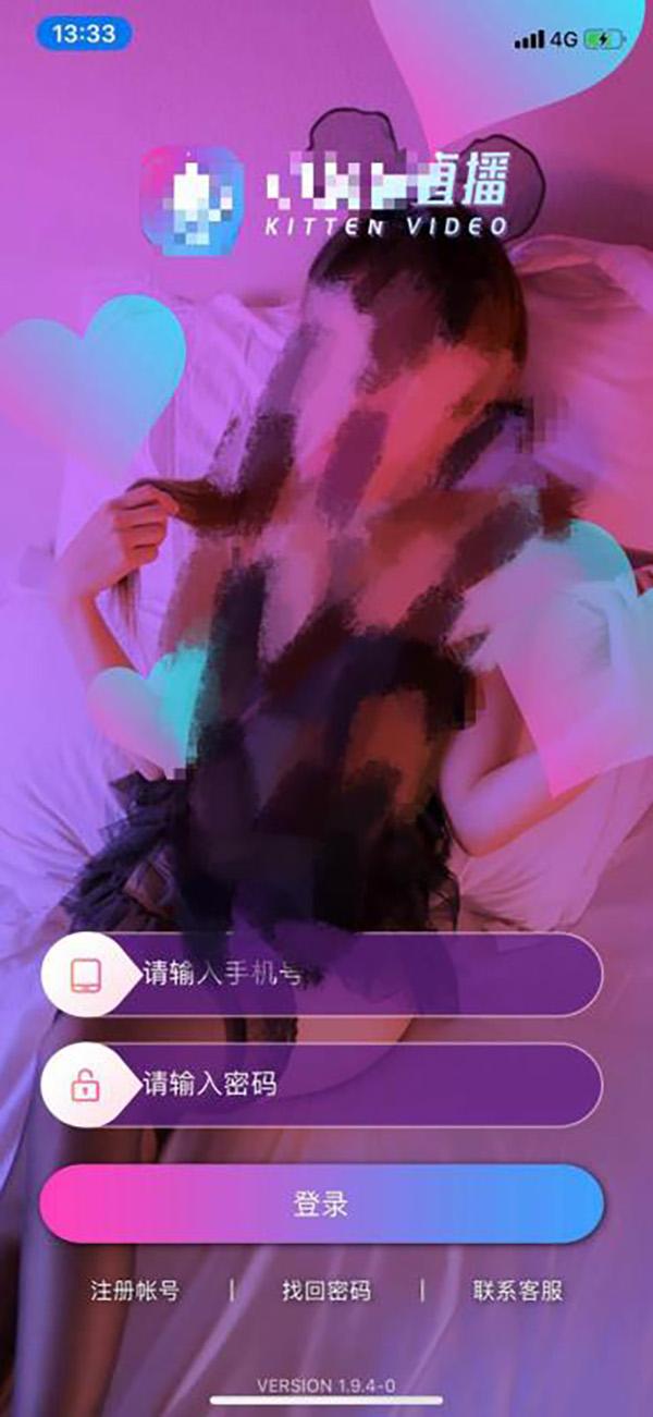 警方通报邓州一女子被举报色情直播:行拘转刑拘