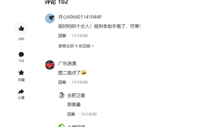 只因“胸中有沟壑”,被揣测的关婷娜,娱乐圈里最悲哀的“真相”