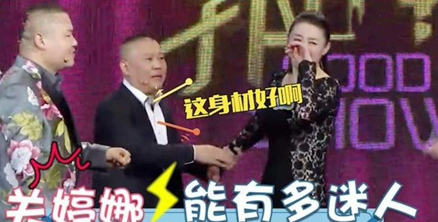 只因“胸中有沟壑”,被揣测的关婷娜,娱乐圈里最悲哀的“真相”
