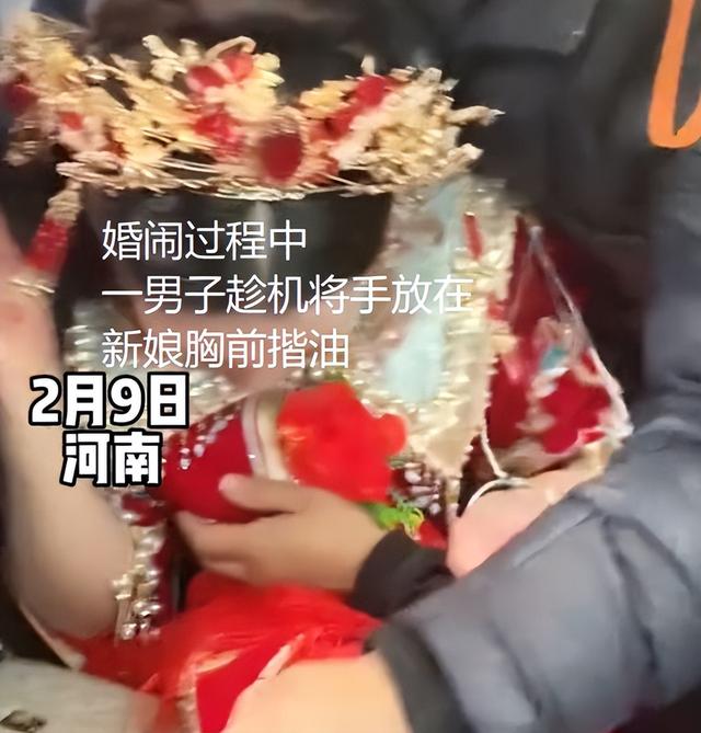 “新娘被多名男子强吻拍臀部”事件,撕开了当下社会病态的一幕