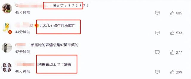 小S二女儿许韶恩站姿惹争议,永远是后臀屁股翘起来,风尘味太足