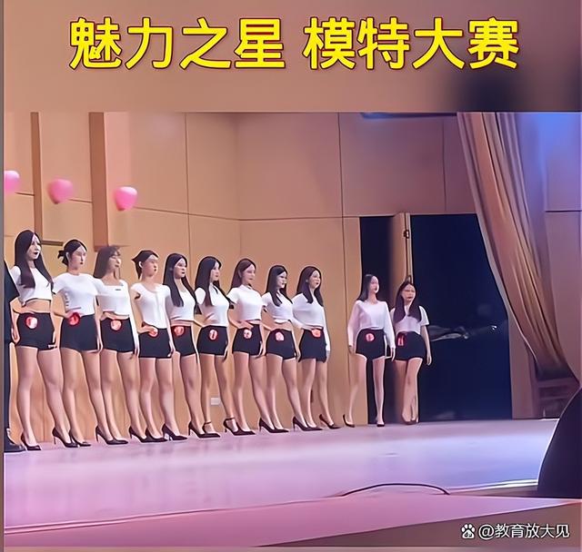 师范院校举办模特大赛,美女如云,满屏大长腿,学生今后有福了