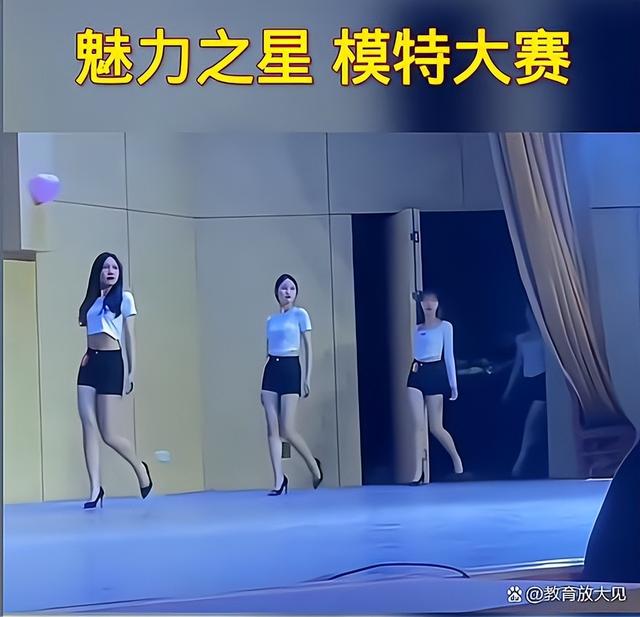 师范院校举办模特大赛,美女如云,满屏大长腿,学生今后有福了