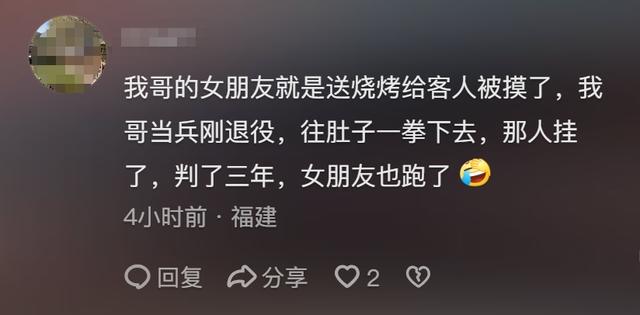 美女直播烧烤被顾客摸屁股,日常视频曝光,网友:这谁顶得住
