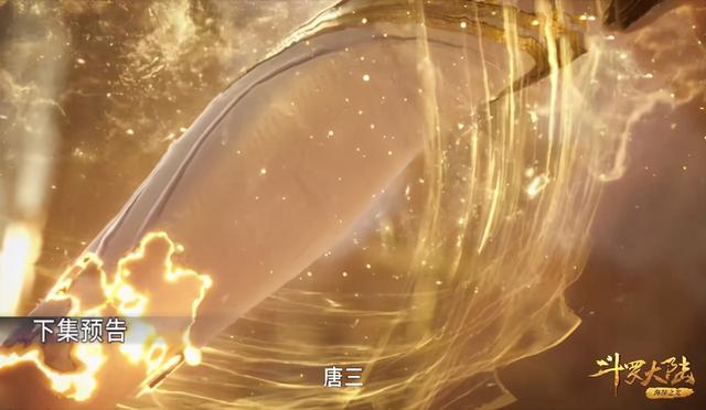 斗罗:千仞雪女装终于来了,白色丝袜是标配,赤足搭配黄金高跟鞋