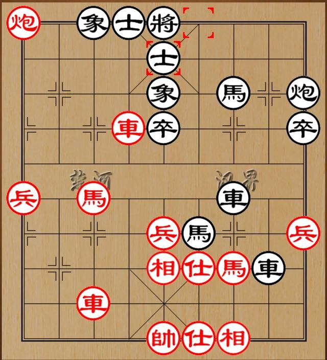 王天一佳局赏析第39局:王天一胜程鸣,过宫炮对跳左马