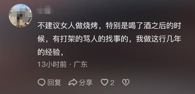 美女直播烧烤被顾客摸屁股,日常视频曝光,网友:这谁顶得住