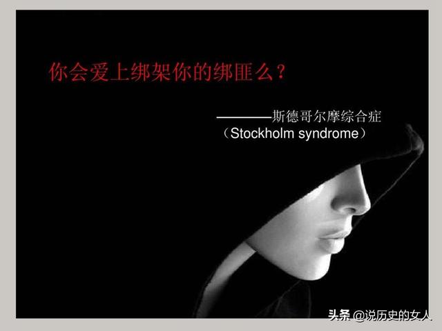 1991年美国11岁女孩被囚当性奴,被救后获赔2000万,凶手被判百年