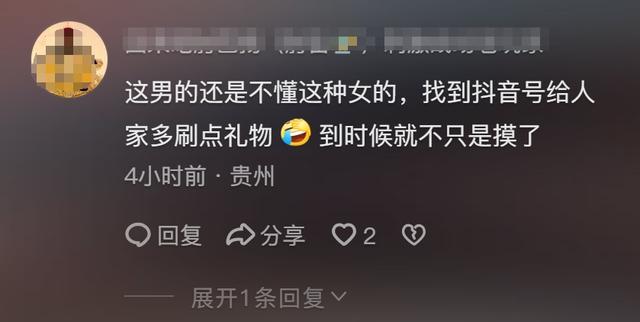 美女直播烧烤被顾客摸屁股,日常视频曝光,网友:这谁顶得住